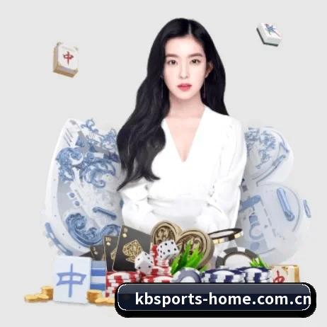 kb体育登录 APP 界面
